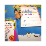 Yalla Learn Write & Wipe Arabic Letters & Numbers Activity Book - Level 2