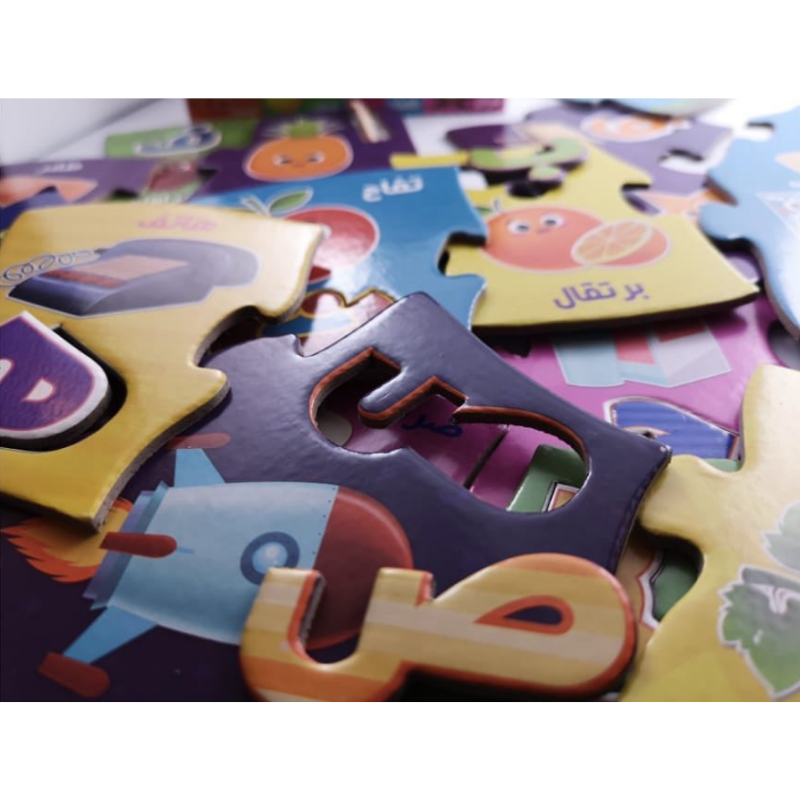 My Giant Arabic Alphabet Floor Puzzle - Mama's Box LLC
